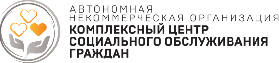 Ано комплексный центр. АНО КЦСОН. АНО КЦСОН Феникс Уфа. АНО КЦСОН эгил. АНО КЦСОН жизнь Красноярск.